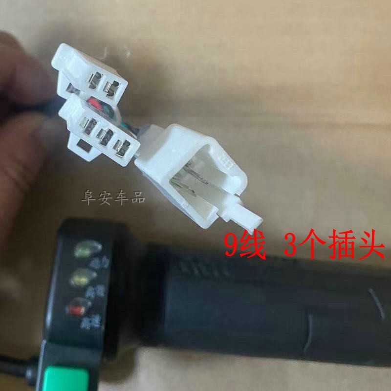 金箭三档调速转把电动车原厂加油器加油把新公劲鹰锐俊战威专用