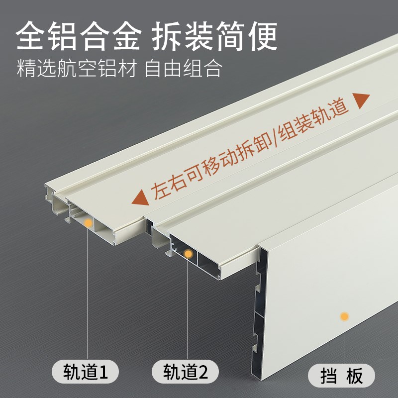 窗帘盒轨道一体铝合金新型成品挡板电动遮丑挡布遮光明装后期加装图片