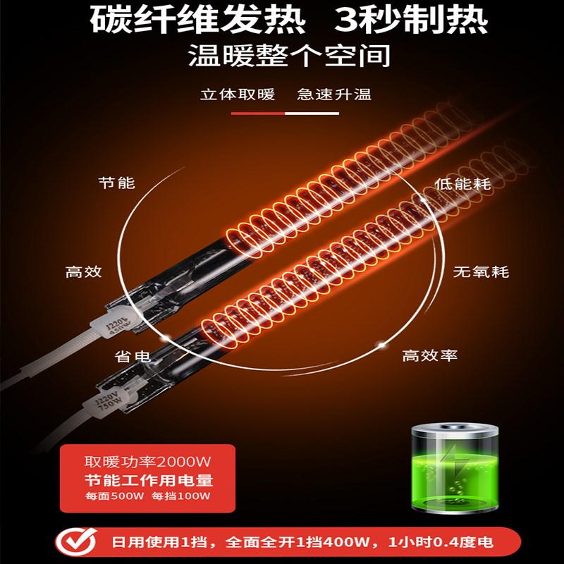 富炬升降电暖茶几新款电暖炉烤火桌长方形智能家用客厅取暖桌电炉