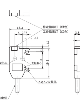 邦拓斯迷你超薄微小型感应光电关GDN红外传感器替代E