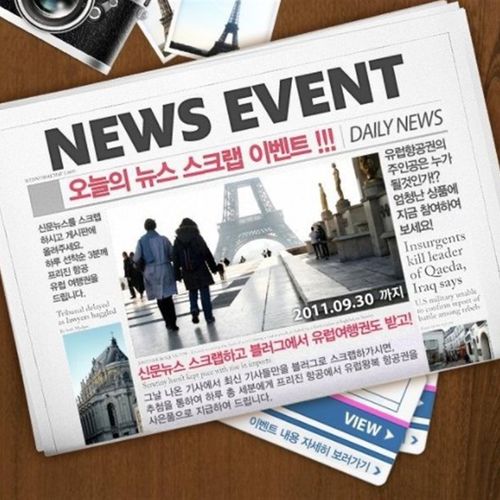 杭州一千份新闻报纸企业报纸商业报纸DM报纸印刷制作排版