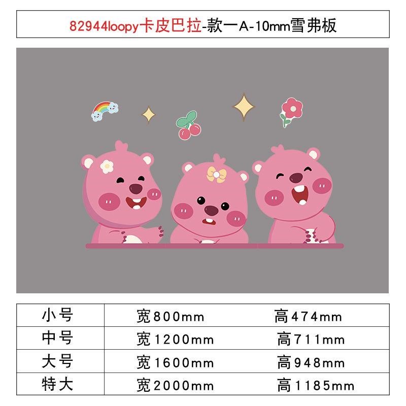 儿童区房间布置装饰品男女孩卧室墙面床头画贴纸背景摆件