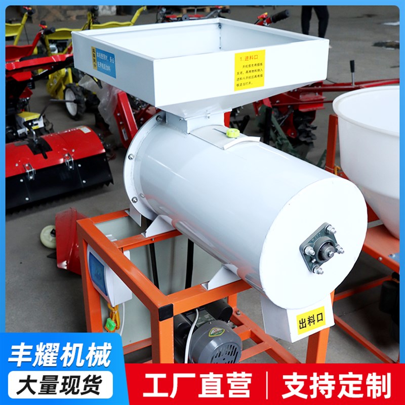 小型家用水稻比重筛选机水稻脱芒清洗机移动式稻种筛选精选机