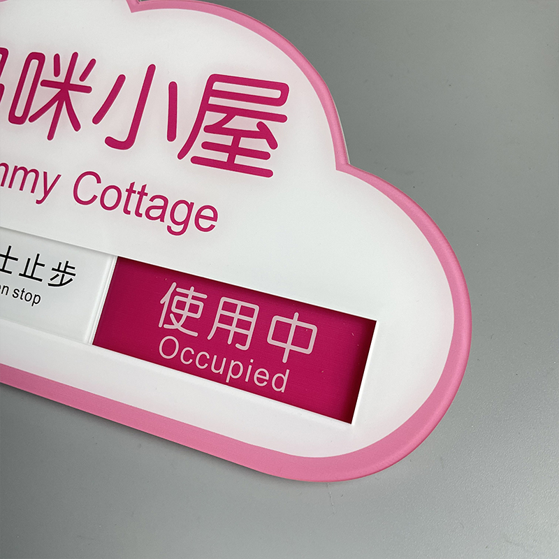心理辅导室门牌谘询室治疗室疏导室关爱室创意提示牌标识牌定制
