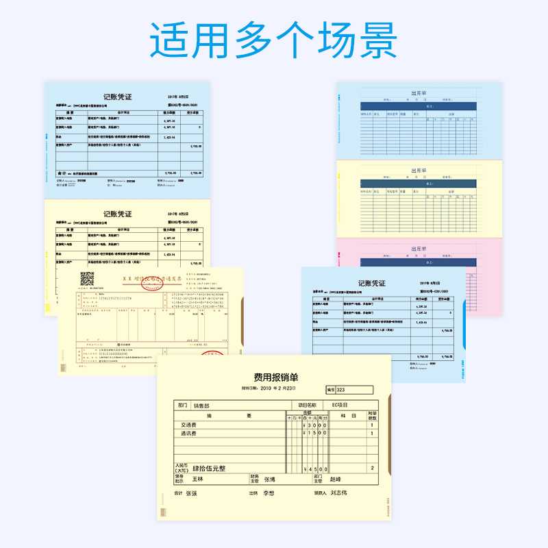 定制加厚心绘聚二等分21单联彩色空白撕裂线5三等分2通用打印纸1