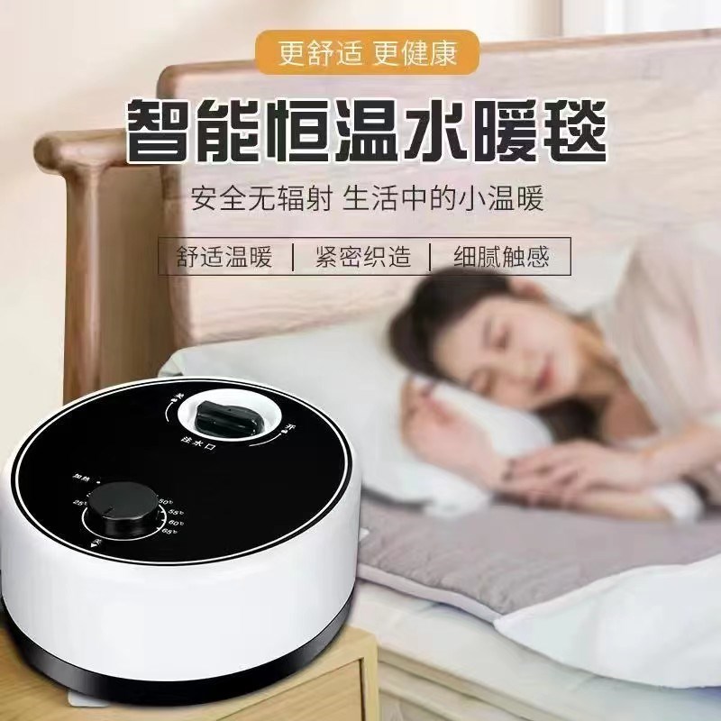 水暖电热毯单人人水循环智能调温电褥子孕妇家用水热毯加热炕毯