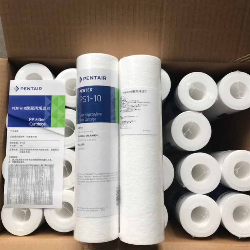 5支装元滨特尔爱惠浦净水器10寸滤芯1微米前置PP棉滤芯