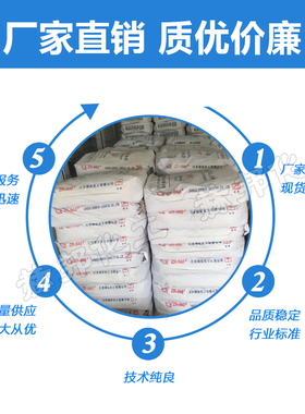 金红石型钛白粉白色颜料粉油墨油画塑料通用白色涂料橡胶钛白