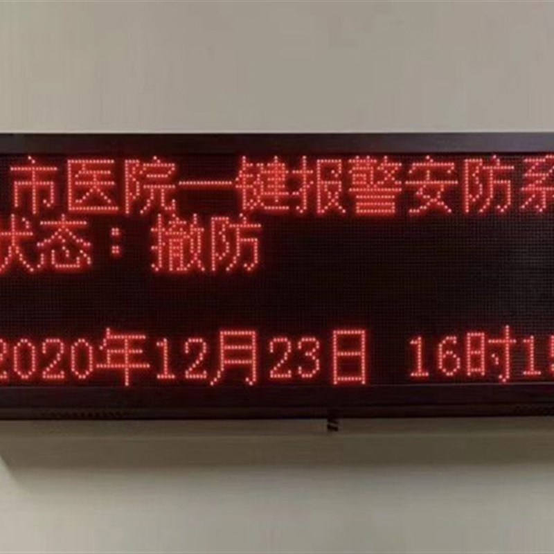 远距离无线紧急按钮LOR无线报警器医院学校养老院突发应急求助器