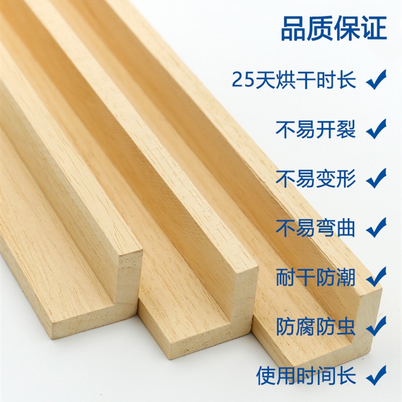 实木线条阳角条L型中式吊顶线7字收边条阳角护角条门窗包边条