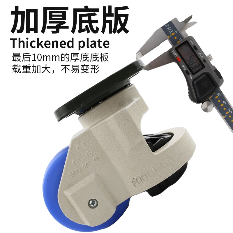 福马轮万向轮重型0F水平F调节F移动100F滑轮0F脚轮1支撑