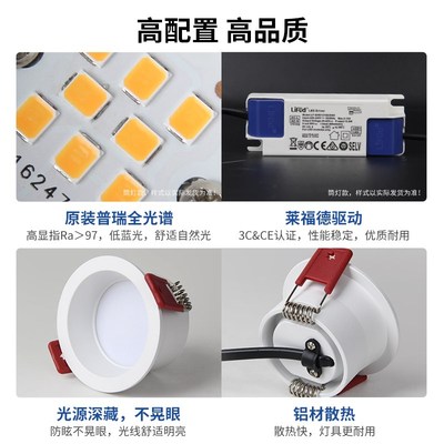 led筒灯射灯开孔5 5.5 5cm 6cm公分2寸天花灯嵌入式洞灯桶灯小孔