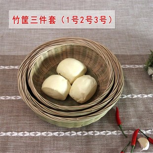 三件套22 27厘米手工竹青竹编竹筐家用水果竹篮子竹簸箕篮