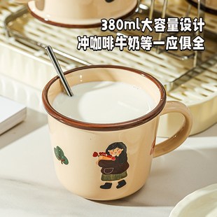 水杯家用陶瓷茶具杯具茶杯套装 杯子套装 乔迁新居客厅一家人马克杯