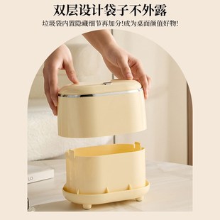 高颜值桌面垃圾桶客厅加厚轻奢迷你小号按压带盖可爱家用双桶纸篓
