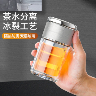 茶水分离杯男士 2024新款 泡茶神器懒人杯家用双层玻璃泡茶杯子