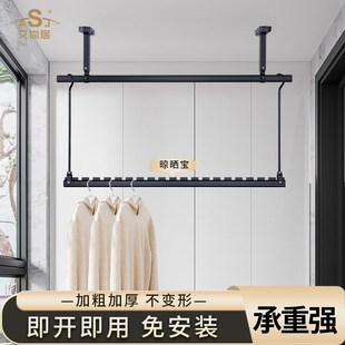 阳台晾衣神器折叠吊挂钩杆凉床单晾晒宝被子衣架下挂 晾衣杆悬挂式
