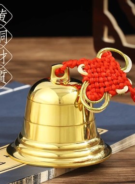 铜铃铛纯真黄铜铜钟摆件门口大小号门对门响声超大家居风铃挂件
