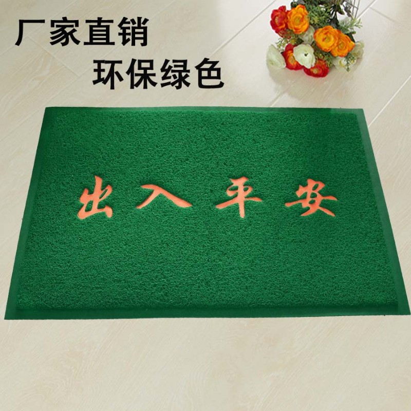 福字蓝色入户门地垫进门门垫家用地毯门厅大门丝圈踩脚垫门口垫子