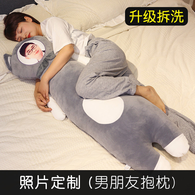 定制抱枕女生睡觉diy可印照片人形长条玩偶等身来图定做情侣男友