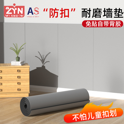 飘窗防撞条车库包柱子横梁防磕碰头软包墙贴泡沫海绵墙边角保护垫