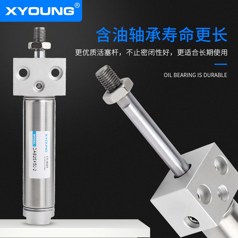 DAB25X100-2方头不锈钢迷你气缸DAB25X50-4固定型气缸DAB25X75-2