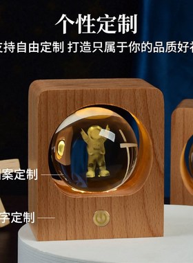 创意发光水晶球摆件木质客厅办公室桌面轻奢装饰品治愈系生日礼物
