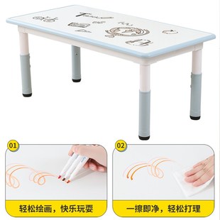 幼儿园桌椅儿童可升降学习桌家用可书写桌可涂鸦画画桌升降塑料桌