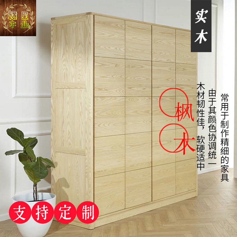 枫木实木板材木板木料原木定制台面一字板床榻榻米楼梯踏板飘窗