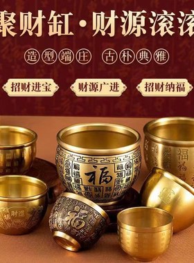 招财进宝百福铜缸纯黄铜米缸聚宝盆摆件客厅家居聚财小铜缸装饰品