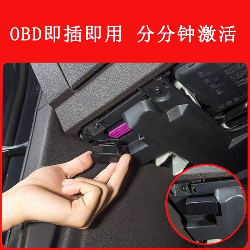 裕崇适配奥迪A4L/Q5L刷车动态尾灯OBD无损开通刷隐藏功能解锁升级