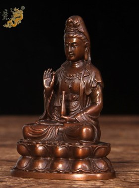 真古意 铜观音菩萨佛像摆件观世音铜像随身车载摆放工艺品
