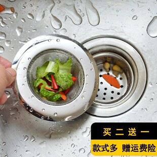 浴缸水池子隔离加密淋浴洗漱台浴室地漏头发过滤网毛发。塞器隔网