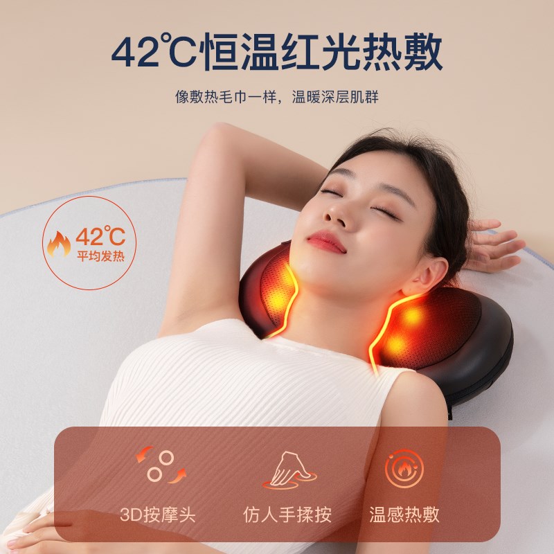 罗沥纳按摩器腰部背部颈椎按摩仪腰靠揉捏肩颈神器全身按摩枕靠枕