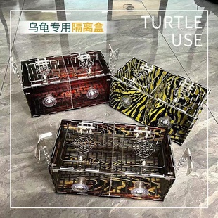 乌龟专用隔离盒小龟苗发色木纹饲养鱼缸内大号亚克力透明挂钩吸盘