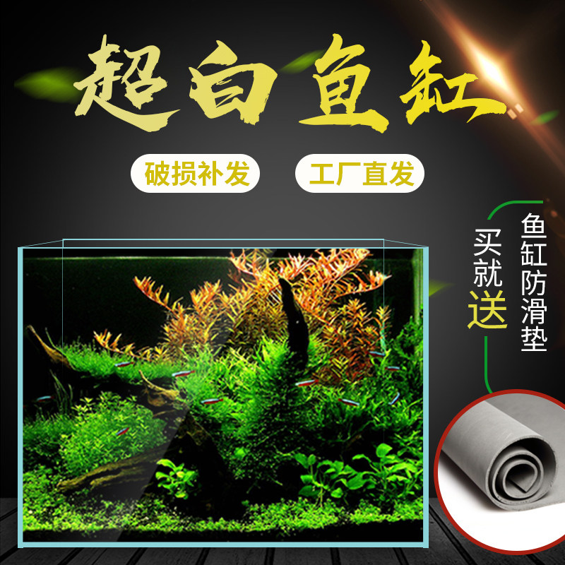 金晶超白玻璃鱼缸定做定制水族箱客厅小型长方形草缸海水缸乌龟缸