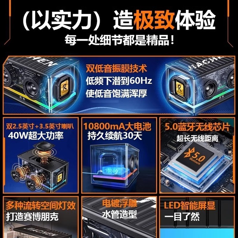 柏林之声蓝牙音响透明氛围灯家用高音质无线桌面电脑音箱重低音炮