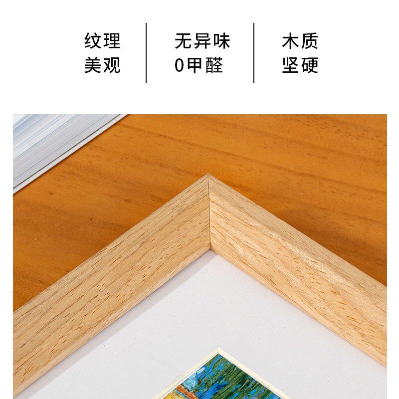 实木画框空框装裱4k8开aA3木质相框挂墙儿童素描拼图定制任意尺寸