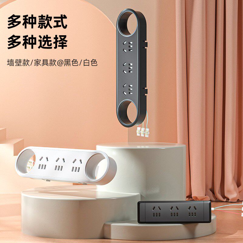 办公桌电源排插孔盖穿线孔过线孔线盒电脑桌桌面椭圆形嵌入式插座