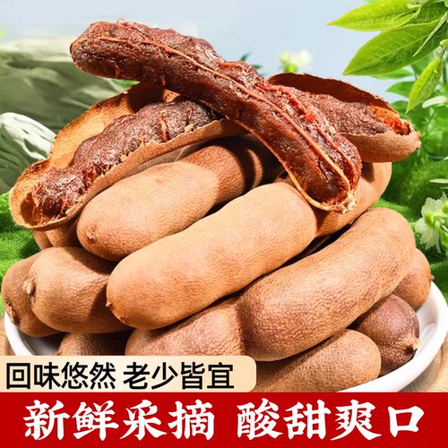 云南特产甜酸角大果酸豆角