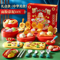 【下單立減】國潮中華美食彩泥解壓玩具減壓過家家套裝DIY玩具SH