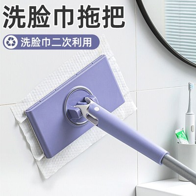 【下单立减50】居家用清洁多功能洗脸巾拖把懒人自动夹布平板PJ