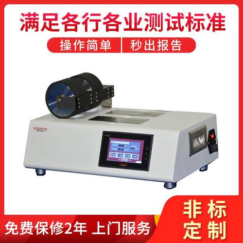 厂家电动碾压滚轮PT-6021电动碾压滚轮电动碾压滚轮试验机