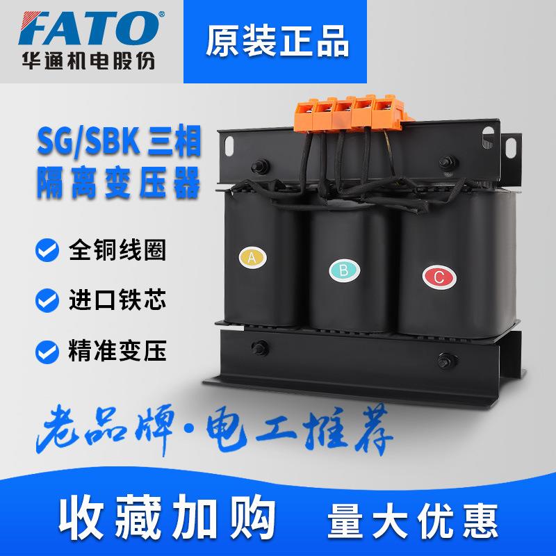 380V变380V220三相干式隔离变压器SG/SBK100K120KVA150K200K