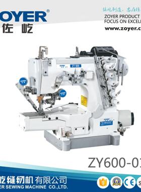 厂家ZY600-01DA小方头筒式直驱自动剪线高速绷缝机坎车缝纫机