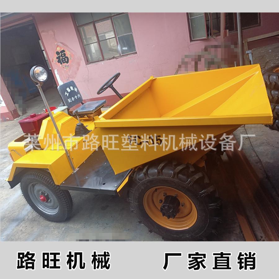 小型工程翻斗车1吨沙石混凝土运输车1.5吨自卸车手动液压电启动订