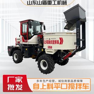 卸工地水泥搅拌车 一体建筑工地全自动水泥砂浆搅拌全自动自装