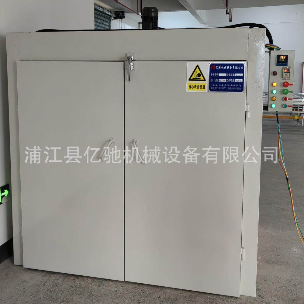 烘箱工业烤箱200度鼓风热风循环干燥箱塑料硅胶丝印千层架烘烤箱,五金/工具,工业烤箱,淘宝优惠券,粉丝福利购,淘宝优惠卷