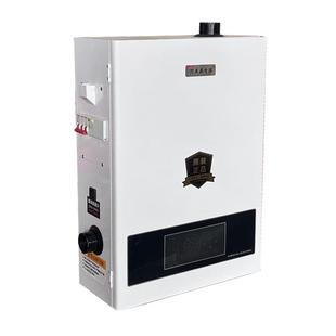 取暖热水电壁挂锅炉6.1kw家用智能控温电采暖炉地暖供暖