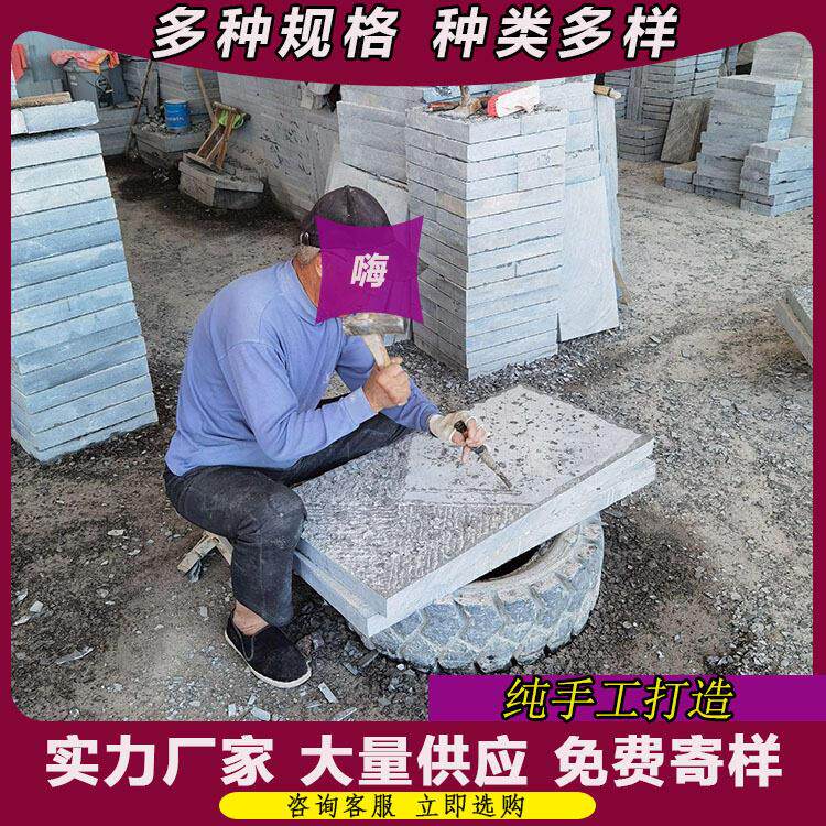 天然青石板汀步石踏步石人行道地面碎拼文化石景区园林庭院地铺石